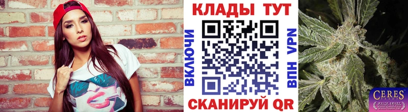 Наркошоп купить A-PVP  Мефедрон  ГАШ  Марихуана  COCAIN  Кремёнки