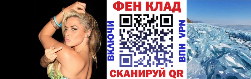 Купить где  Кремёнки  АМФ 98% 