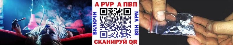 Альфа ПВП VHQ  Купить  Кремёнки 