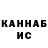 МЕТАДОН кристалл Cherrim