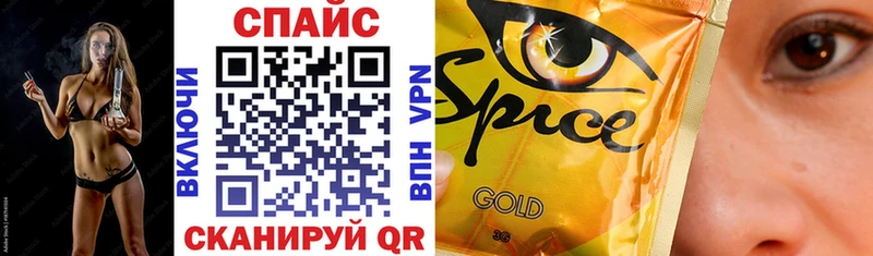 БУТИРАТ BDO  Купить закладки  Кремёнки 