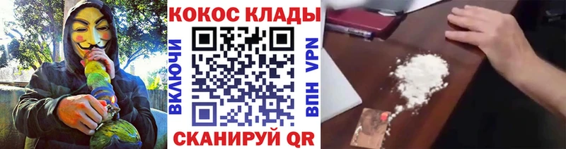 COCAIN 99%  Купить где  Кремёнки 