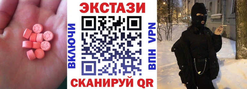 Купить закладки  Кремёнки  ЭКСТАЗИ 300 mg 