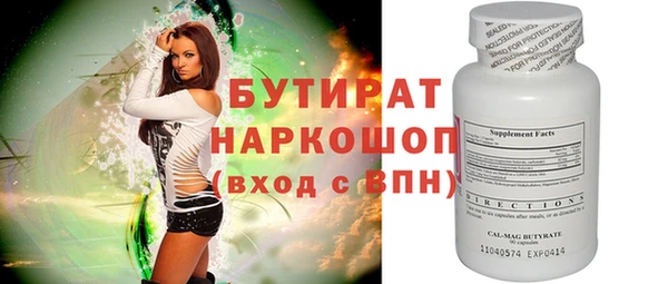 соль курить ск Зеленокумск