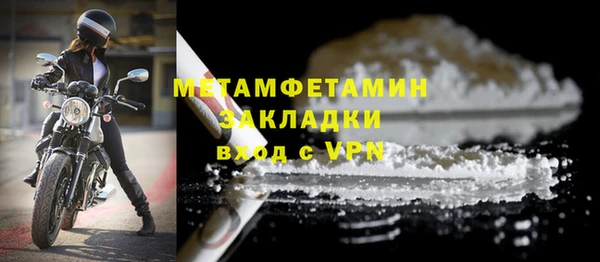 прущий лед Зерноград