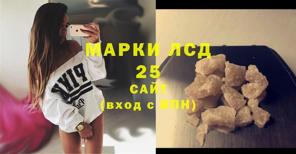 прущий лед Зерноград