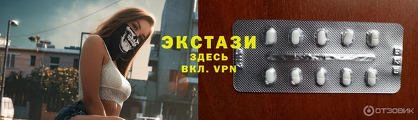 соль курить ск Зеленокумск