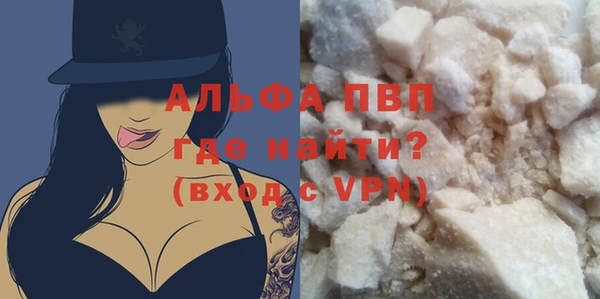 соль курить ск Зеленокумск