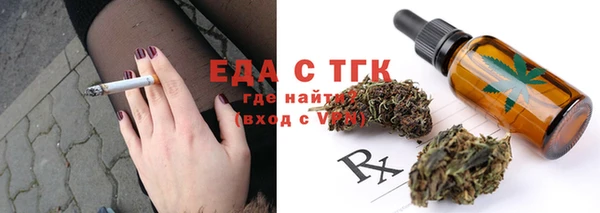 прущий лед Зерноград