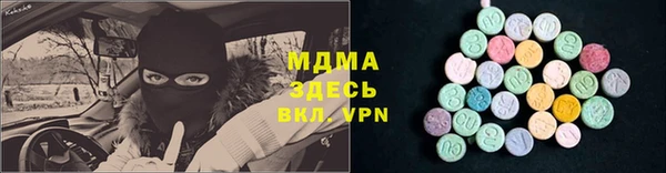 соль курить ск Зеленокумск