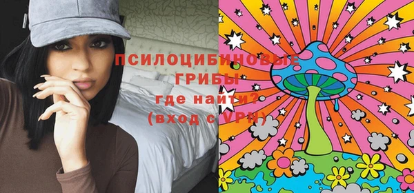 соль курить ск Зеленокумск