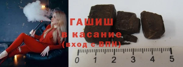 соль курить ск Зеленокумск