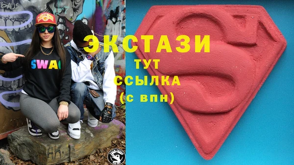 соль курить ск Зеленокумск