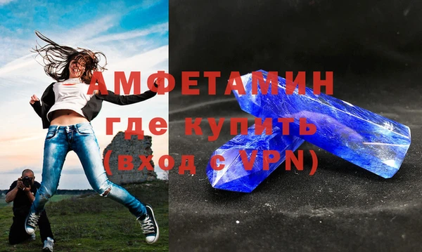 соль курить ск Зеленокумск