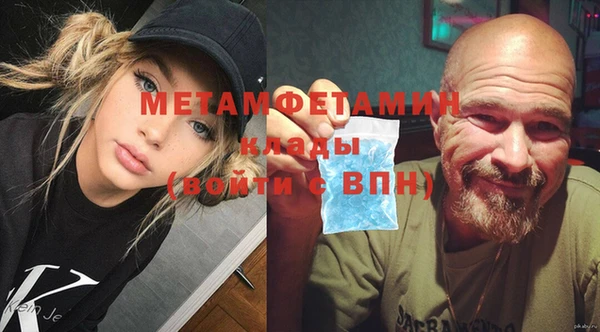 соль курить ск Зеленокумск