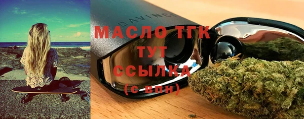 соль курить ск Зеленокумск