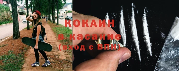соль курить ск Зеленокумск