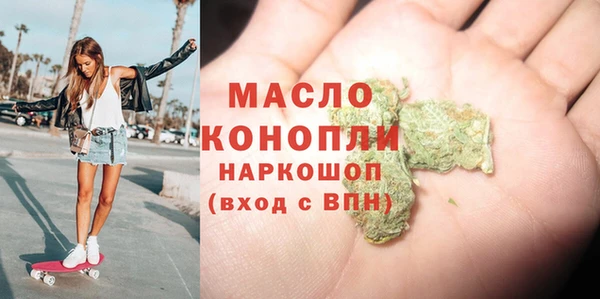 соль курить ск Зеленокумск