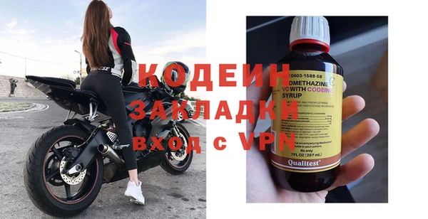mix Зеленодольск