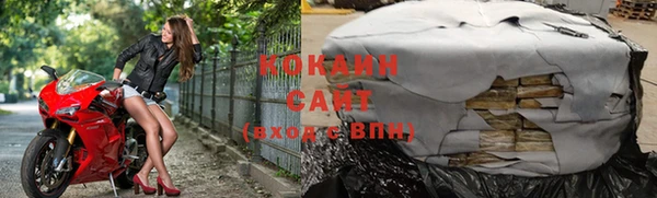 соль курить ск Зеленокумск