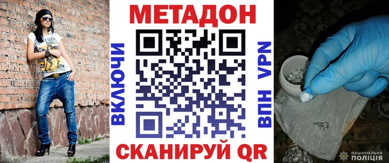 Купить  Кремёнки  Метадон methadone 