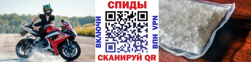 Купить где  Кремёнки  Первитин кристалл 